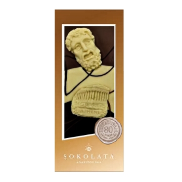 Chocolate griego antiguo 3D Agapitos – Triple mezcla de lujo | Confitería artesanal negra, con leche y blanca, 125 g | Regalo de comida griega premium